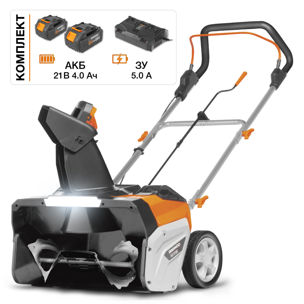 Снегоуборщик аккумуляторный DAEWOO DAST 5142Li SET