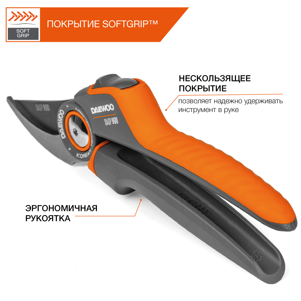 Секатор плоскостной DAEWOO DAGP 900