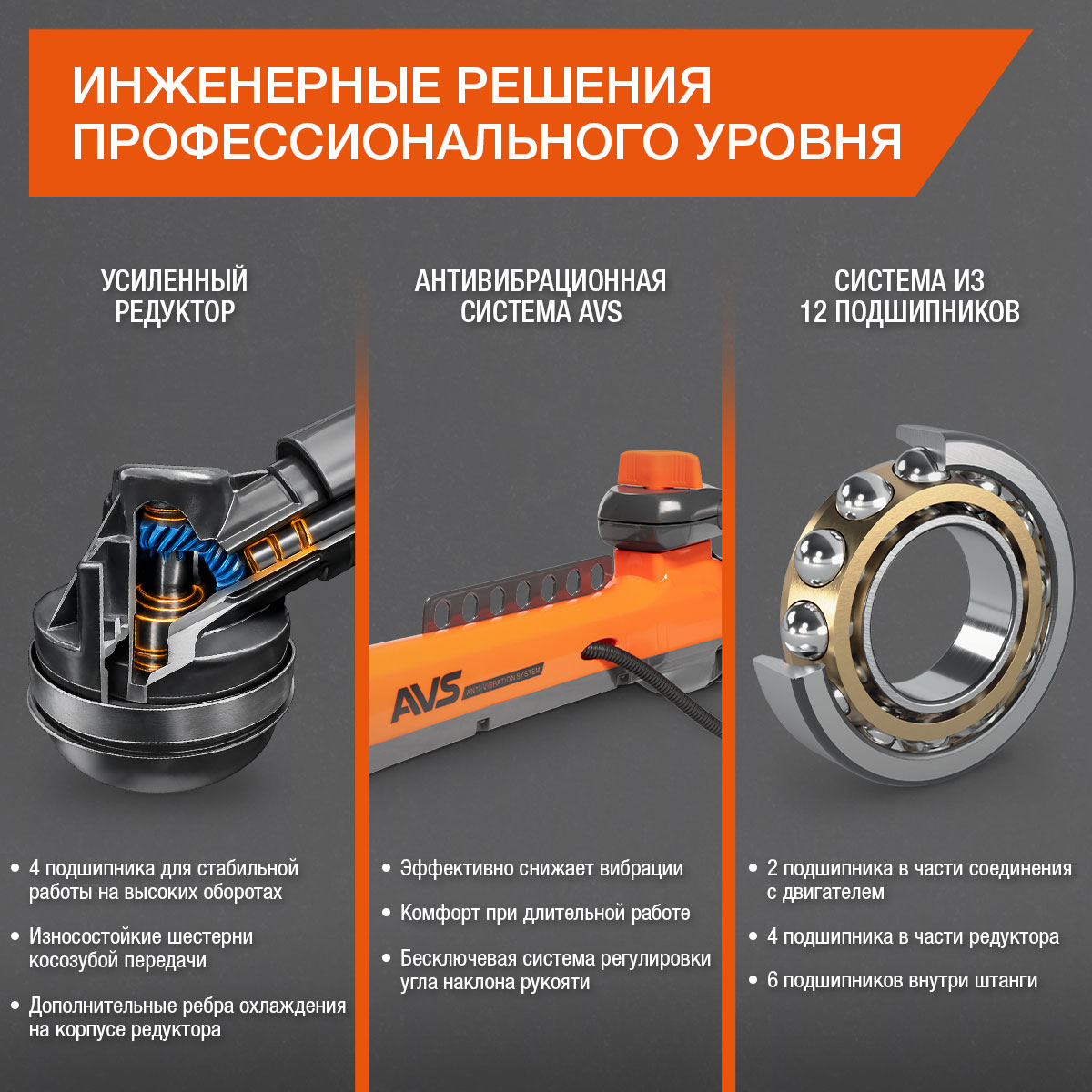 Коса бензиновая Daewoo DABC 620 PRO